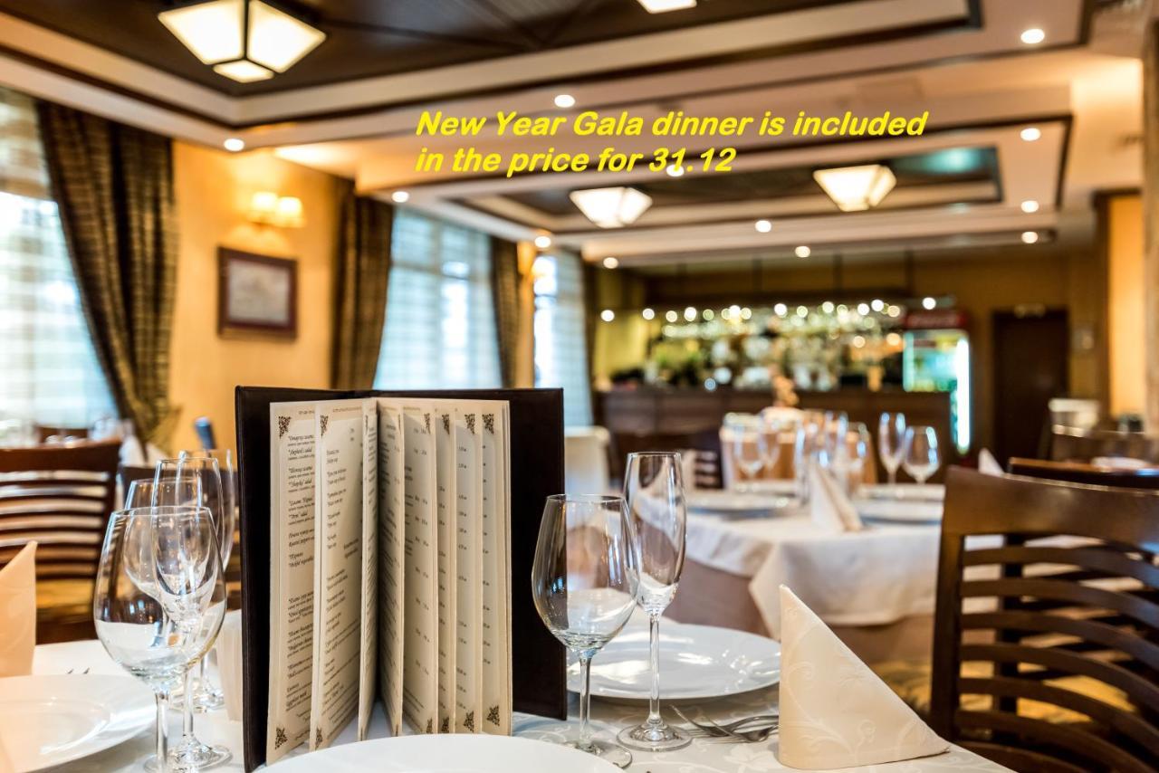 Evelina Palace Hotel Bansko Eksteriør bilde